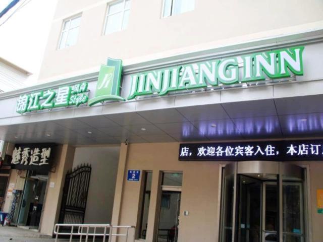 Jinjiang Inn Select Jinan Baotuquan Exteriör bild